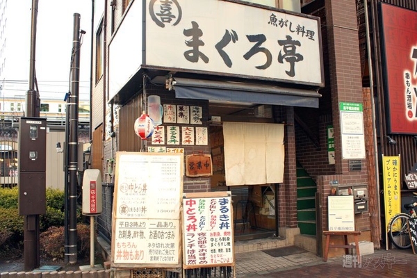 【アキバ食い倒れ部2012】寿司、魚料理