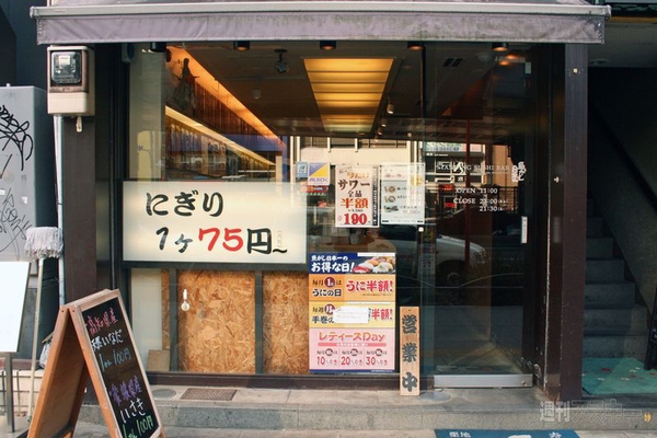 【アキバ食い倒れ部2012】寿司、魚料理