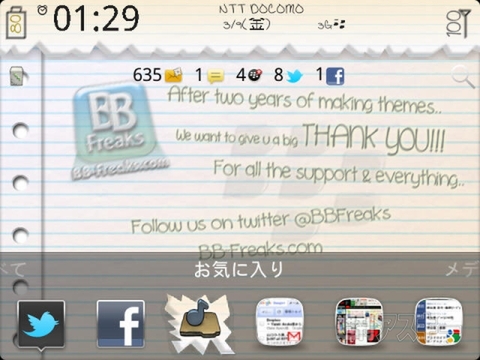 BlackBerry Bold 9900 アプリ