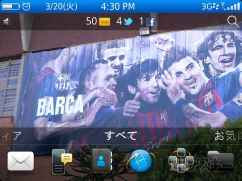 BlackBerry Bold 9900 アプリ