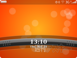 BlackBerry Bold 9900 アプリ