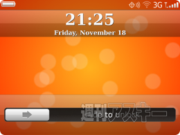 BlackBerry Bold 9900 アプリ