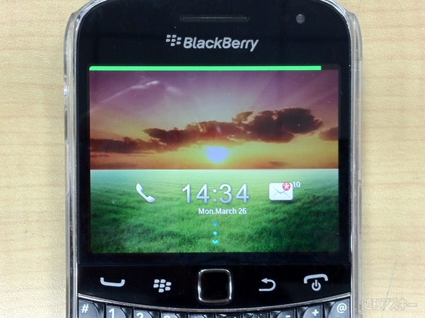 BlackBerry Bold 9900 アプリ