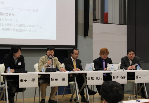 クリエイティブ産業活性化ワークショップ