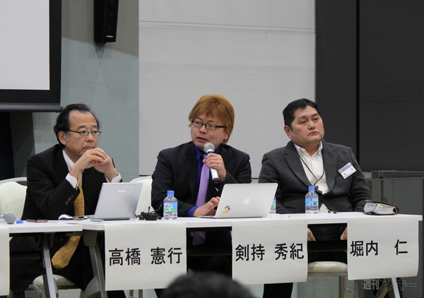 クリエイティブ産業活性化ワークショップ