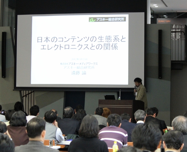 クリエイティブ産業活性化ワークショップ