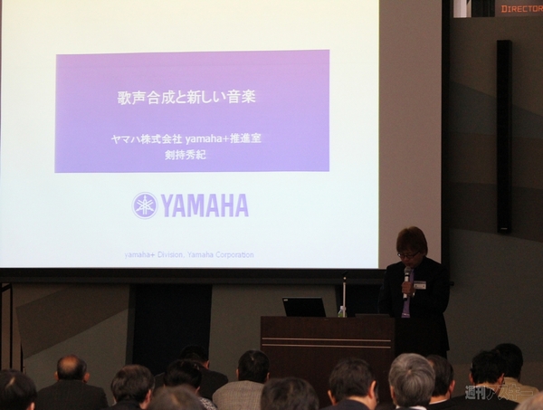 クリエイティブ産業活性化ワークショップ