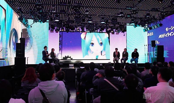 MMD杯 in ニコファーレ