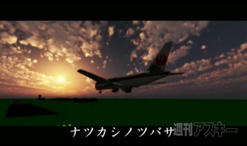 MMD杯 in ニコファーレ