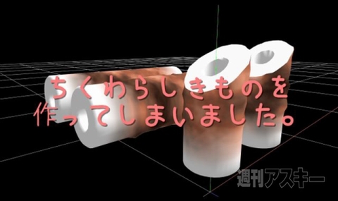 MMD杯 in ニコファーレ