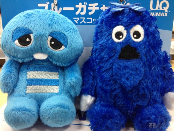 ブルーガチャムク