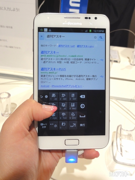 GALAXY Note