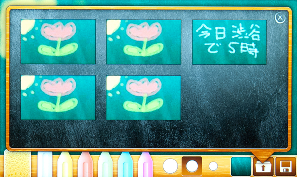 メモやイラストを黒板ライクに書き込めるWP7アプリが無敵!!