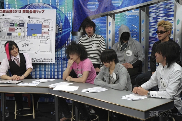 ニコニコ超会議のボーカロイド系イベント