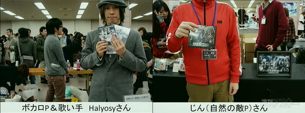 ニコニコ超会議のボーカロイド系イベント