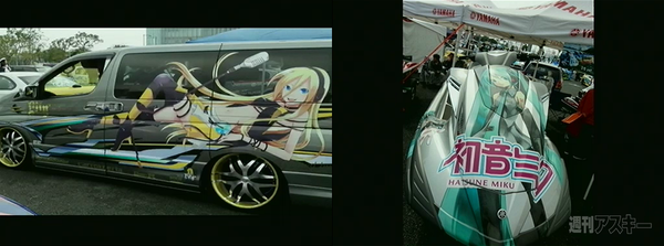 ニコニコ超会議のボーカロイド系イベント