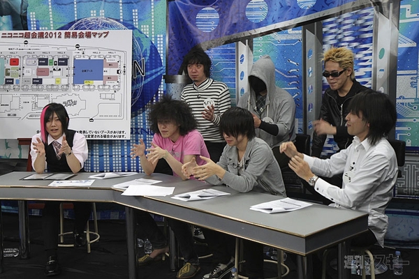 ニコニコ超会議のボーカロイド系イベント