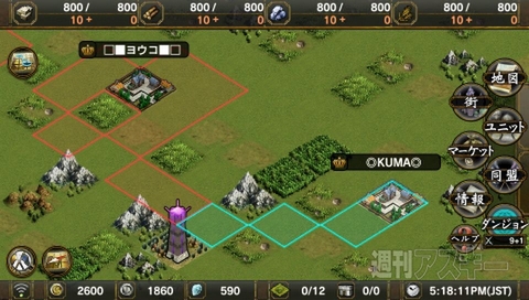 3/29スタート！ PS Vita『サムライ＆ドラゴンズ』で知っておくと得する豆知識5