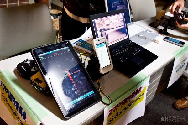 【ABC2012春】カップヌードル変身ロボから胸の高鳴りを伝える斬新システムなど盛りだくさん！