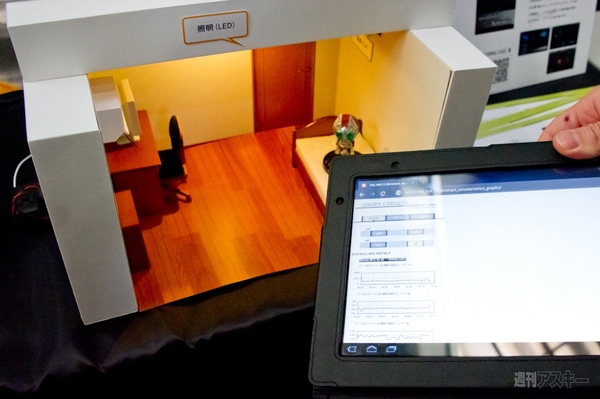 【ABC2012春】カップヌードル変身ロボから胸の高鳴りを伝える斬新システムなど盛りだくさん！