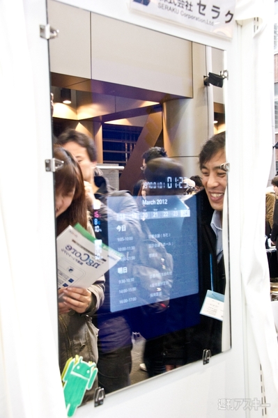 【ABC2012春】カップヌードル変身ロボから胸の高鳴りを伝える斬新システムなど盛りだくさん！