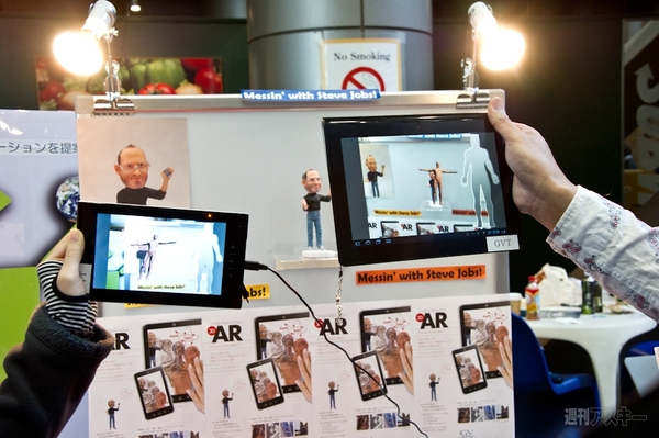 【ABC2012春】カップヌードル変身ロボから胸の高鳴りを伝える斬新システムなど盛りだくさん！