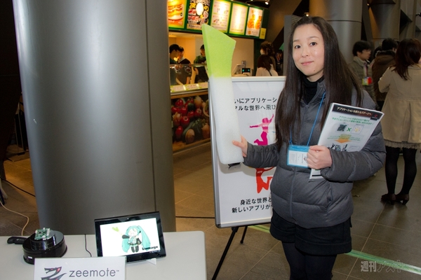 【ABC2012春】カップヌードル変身ロボから胸の高鳴りを伝える斬新システムなど盛りだくさん！