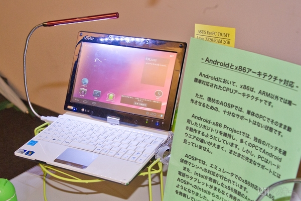 【ABC2012春】カップヌードル変身ロボから胸の高鳴りを伝える斬新システムなど盛りだくさん！