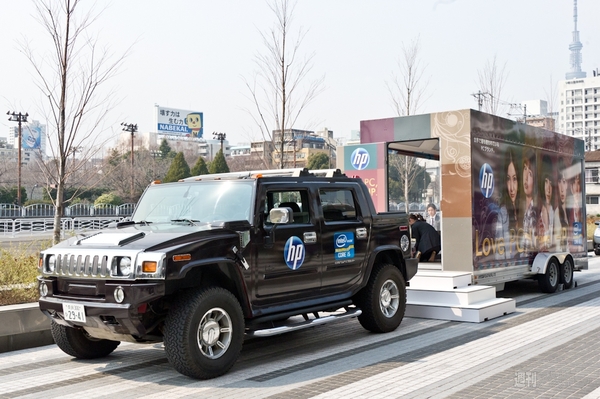 Love PC,Love HP.トレーラー