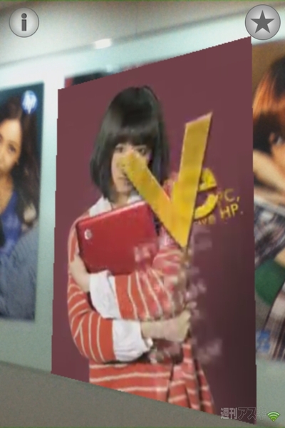 Love PC,Love HP.トレーラー