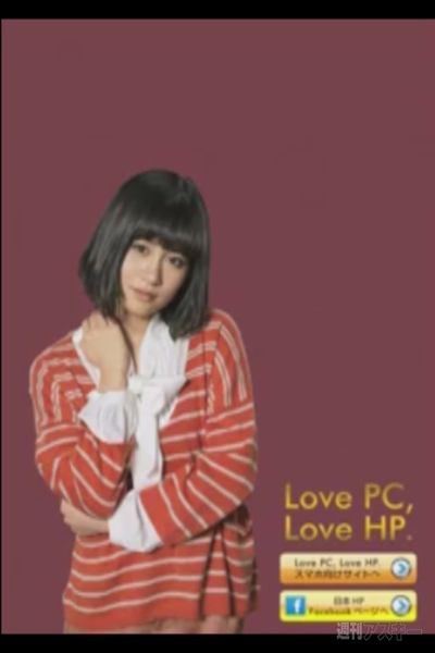 Love PC,Love HP.トレーラー