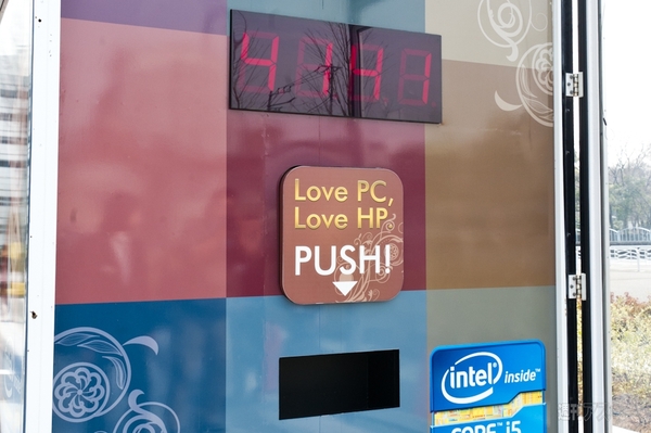 Love PC,Love HP.トレーラー