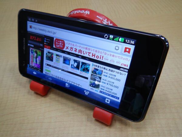 『超くねくねスマホケーブル』活用方法まとめ