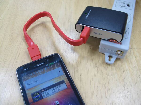 『超くねくねスマホケーブル』活用方法まとめ