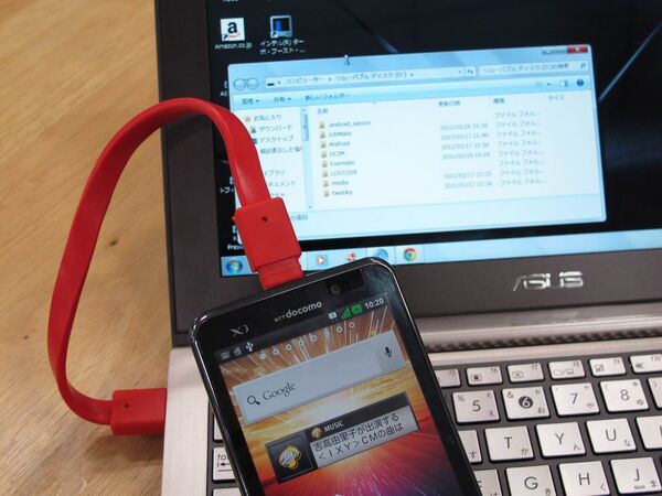 『超くねくねスマホケーブル』活用方法まとめ