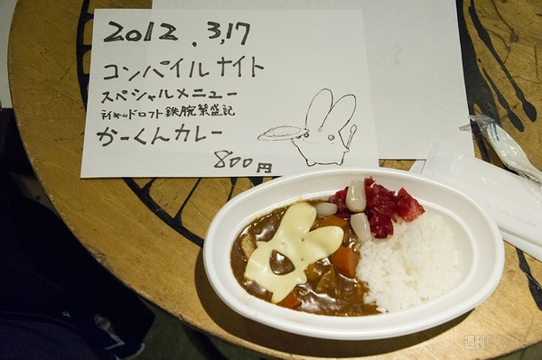 ぷよぷよを生んだ伝説のゲーム会社がここに復活 『魔導同窓会！コンパイルナイト！！』レポート