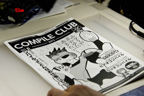 ぷよぷよを生んだ伝説のゲーム会社がここに復活 『魔導同窓会！コンパイルナイト！！』レポート