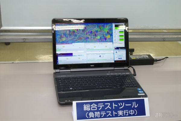 NEC群馬事業場_取材