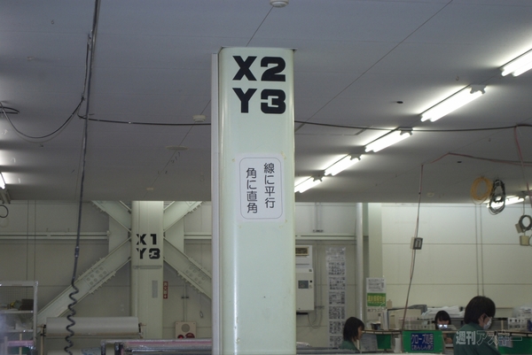 NEC群馬事業場_取材