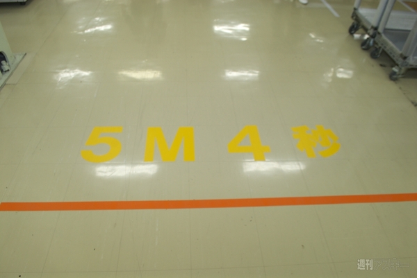 NEC群馬事業場_取材