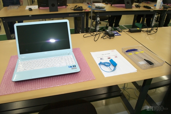 NEC群馬事業場_取材