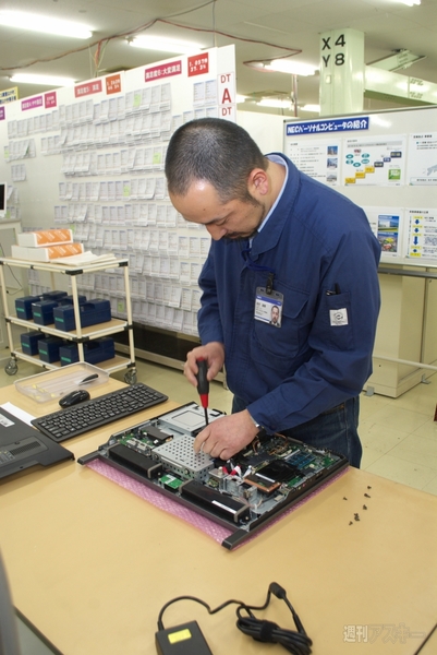 NEC群馬事業場_取材