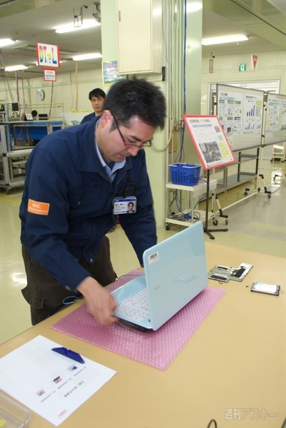 NEC群馬事業場_取材