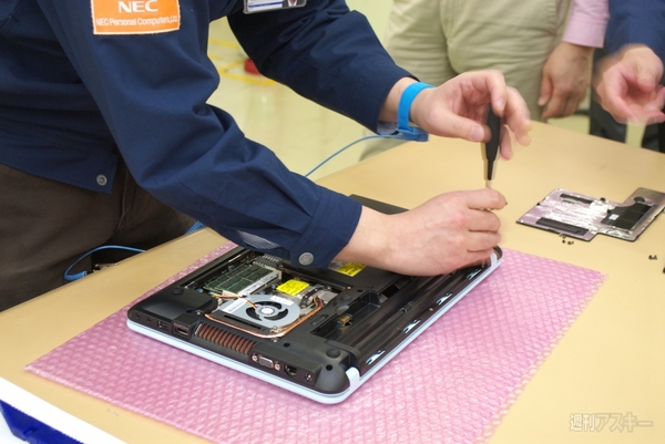 NEC群馬事業場_取材