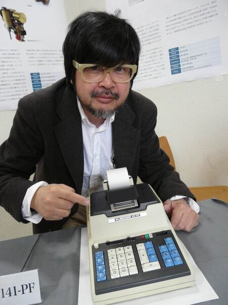 情報処理技術遺産にマイクロプロセッサ誕生のきっかけになった国産電卓『Busicom 141-PF』が認定