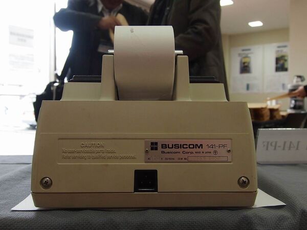 情報処理技術遺産にマイクロプロセッサ誕生のきっかけになった国産電卓『Busicom 141-PF』が認定