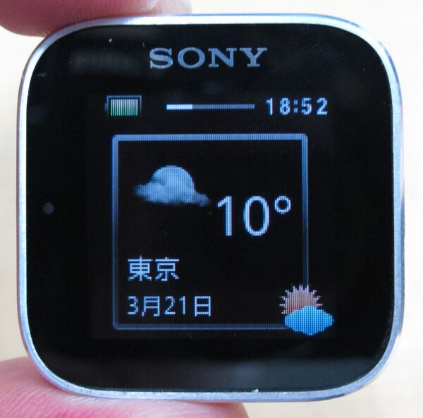 Xperia連携腕時計『SmartWatch MN2』が4/10から販売開始