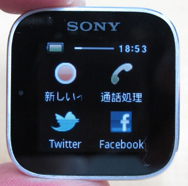 Xperia連携腕時計『SmartWatch MN2』が4/10から販売開始