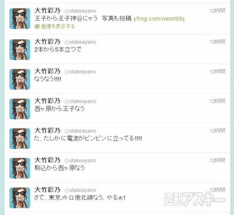 地下鉄でケータイ接続