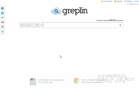 Greplin